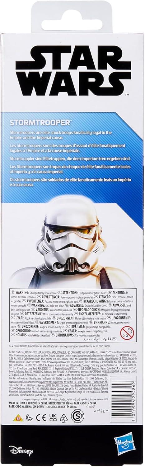 Star Wars Titan Hero - Storm Trooper 30cm Figure