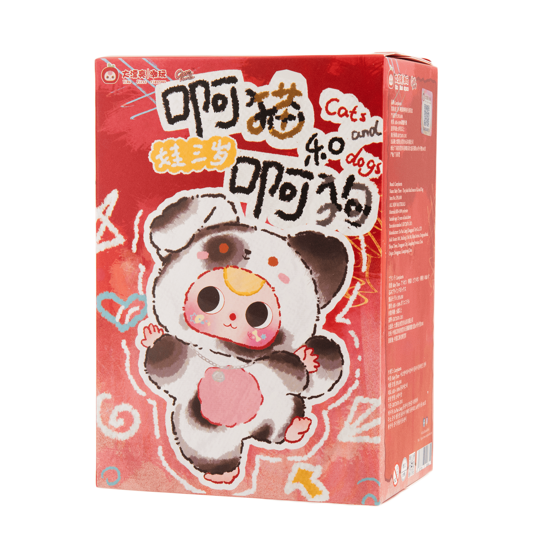 Baby Three Cats & Dogs Mystery Soft Toy Blind Box